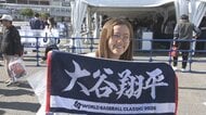 大谷翔平が名古屋へ！侍ジャパンがバンテリンD入り 鈴木誠也や吉田正尚ら他のメジャー組も 27日から中日と2連戦
