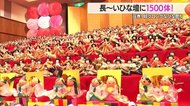 圧巻!1500体の“ひな人形”が長~いひな壇にずらり 子どもの健やかな成長と幸せを願う【山形発】