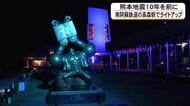 熊本地震から１０年を前に　南阿蘇鉄道高森駅ライトアップ