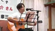 「家族が後ろで一緒に歌っている感覚」能登地震で家族を失った大間圭介さん、100回目の慰問コンサート
