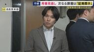 【解説】再審開始まで長期化の要因「抗告」“原則禁止”などで自民党が法務省案了承へ　取材記者「“原則”で抗告の抜け道残る・“関連する証拠のみ開示命じる”に」懸念　えん罪被害者救う「再審法」見直し