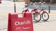 「チャリチャリ」10月からエリア拡大　九州大学周辺や雑餉隈・春日で利用可能に　キャンパス周辺の利便性向上へ実証実験　福岡