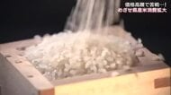 ２５年産のコメ高値続き販売苦戦　備蓄米などライバルも…販売戦略に知恵絞る岡山県産米のいま【岡山】