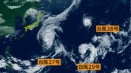 【台風情報】列島周辺に“トリプル台風”　3連休に影響か　「鼻につくような臭い」千葉・酒々井町では水位低下も新たな問題