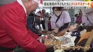 歳末たすけあい運動で沖縄製粉が福祉施設に350個のクリスマスケーキ贈る