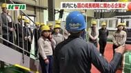成長産業の見学ツアー開催　大学生が長崎県内の航空機や造船の工場などを2日間かけて見学