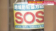 コロナ禍で減る