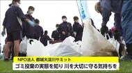 川を大切に 大淀川上流域クリーン作戦 宮崎県