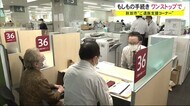 「もしも」の手続きをワンストップで ご遺族支援コーナー 6日から手続きスタート 秋田市役所