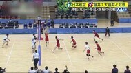 春高バレー全国大会 組合せ決まる 一関修紅(男子)・盛岡誠桜(女子)の初戦<岩手県>