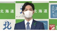 きょうから札幌も午後7時以降