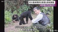研究費の不正支出めぐり京大教授を懲戒解雇 教授は「事実誤認に基づく不正認定」と反論