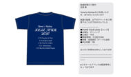 「抽選の結果、ご用意できませんでした…」妻からの“ご飯落選”通知メールにクスッとくる