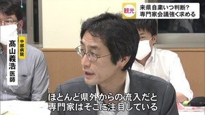 感染ルート確認は1人だけ 新たに6人感染判明 沖縄県