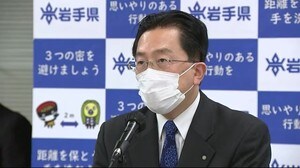 達増知事 新型コロナ感染対策徹底を呼びかけ 病床の使用率32パーセントに<岩手県>