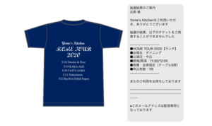 「抽選の結果、ご用意できませんでした…」妻からの“ご飯落選”通知メールにクスッとくる