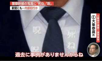 fnnプライムオンライン