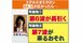 「感染力2倍」“ステルスオミクロン”…