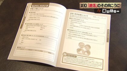 家を手放し免許返納…80歳前に“終活”を終えた女性　「人生を楽しく」新たな目標も【鹿児島発】