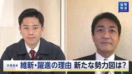 「自民は“やるやる詐欺”」維新と国民が改憲論議促進で一致