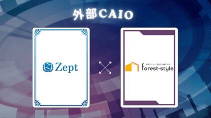 【導入事例】住宅業界×外部CAIO―――「現場に根付くAI活用」はこう作る