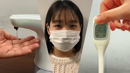 冬&コロナ禍の地震対策と準備を専門家が解説…避難所での過ごし方も