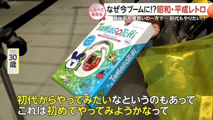 なぜ今ブームに!?昭和・平成レトロ【しらべてみたら】