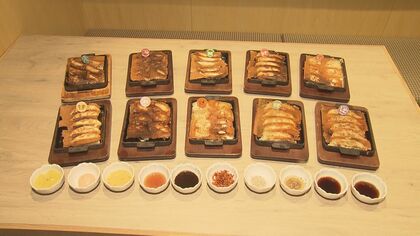 餃子とタレが10種類ずつ…“100種類”の「にこにこ餃子」店長No.1は「ひとくち餃子とハニーマスタード」