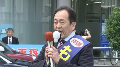 共産党公認の森大介 候補は第一声で何を話した？　リニア新幹線・原発再稼働・野球場建設にノー！　静岡県知事選