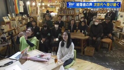 「世界へ警告することも重要」被団協にノーベル平和賞　被爆者の声を次世代へ　想いをつなぐ被爆８０年に