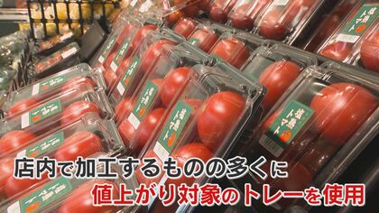 原油不足 ナフサ供給不安で消える日常 食品の“容器”が値上げ 水道管更新が困難に 業者は｢採算が取れない…｣ 【福岡発】