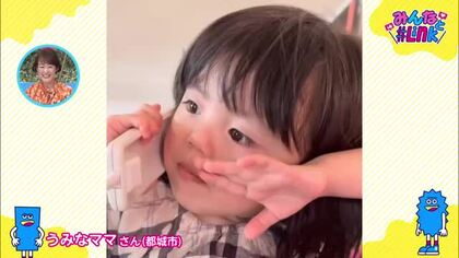 みんなとリンク