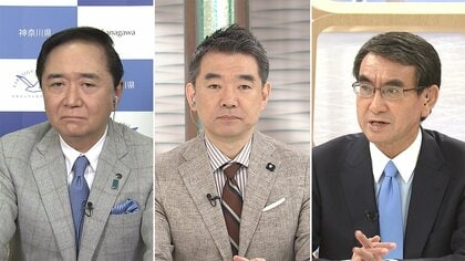 河野担当相×橋下徹 1 「キャンセル待ちの指針公表へ」ワクチン接種で徹底議論