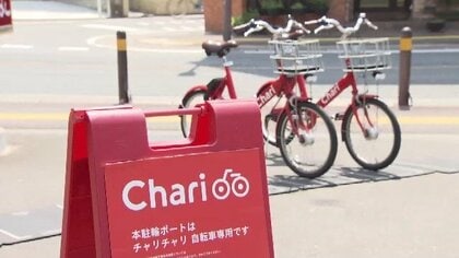 「チャリチャリ」10月からエリア拡大　九州大学周辺や雑餉隈・春日で利用可能に　キャンパス周辺の利便性向上へ実証実験　福岡