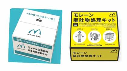 感染対策のプロから備蓄の大切さを伝えたい。~災害時、水がなくても感染対策できる備蓄キット開発の裏側~