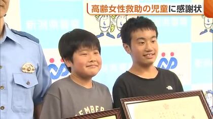 歩道で突然倒れた高齢女性…新潟市の2人の小学6年生が学校で学んだ“止血方法”実践して救助！警察から感謝状「冷静な判断できた」