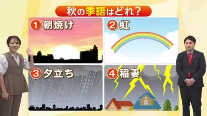 １０月１５日（水）宮崎の天気 季節外れの真夏日続く 急な雨にも注意