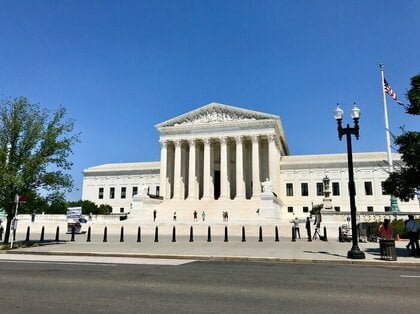 連邦最高裁判所