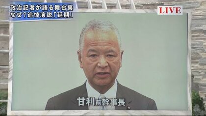 安倍氏国葬・追悼演説、旧統一教会、防衛費と改憲…岸田政権の対応と