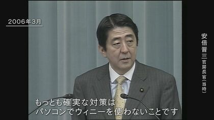 小中学生ウィニー流出無修正画像 サイバーセキュリティ | SQAT®.jp
