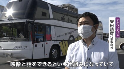 ジャニーズJr.と東京観光？！AI活用で“推しメン”との疑似対話も