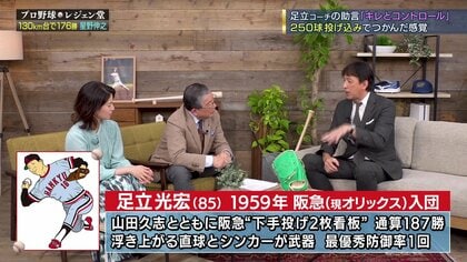 11年連続2桁勝利・星野伸之氏が振り返った若手時代「球が遅いので