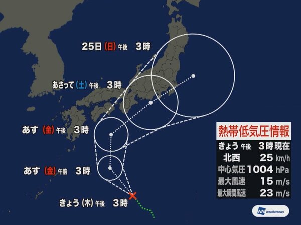 3連休の東海3県“直撃”する恐れも…『台風15号』発生の見込み 24日明け方から昼過ぎにかけ最接近か｜FNNプライムオンライン - FNNプライムオンライン