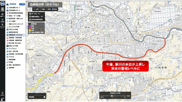 6月3日　台風6号が接近　いわき市に大雨警報
