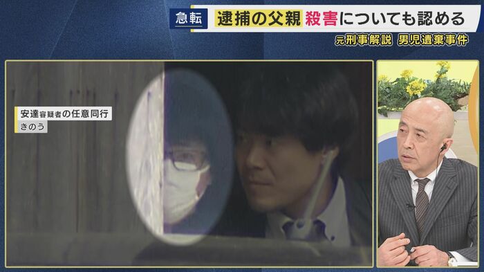 菊地幸夫弁護士