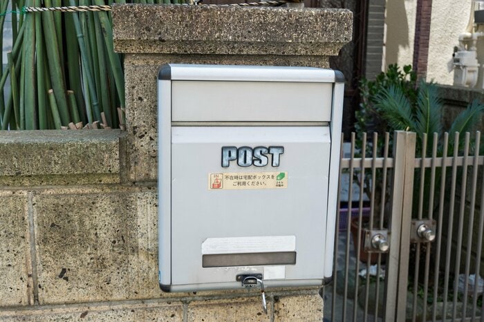 郵便ポストにも荷物を溜めないように（画像：イメージ）