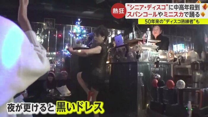 7時間に渡り踊り続けていた中澤良子さん(65)