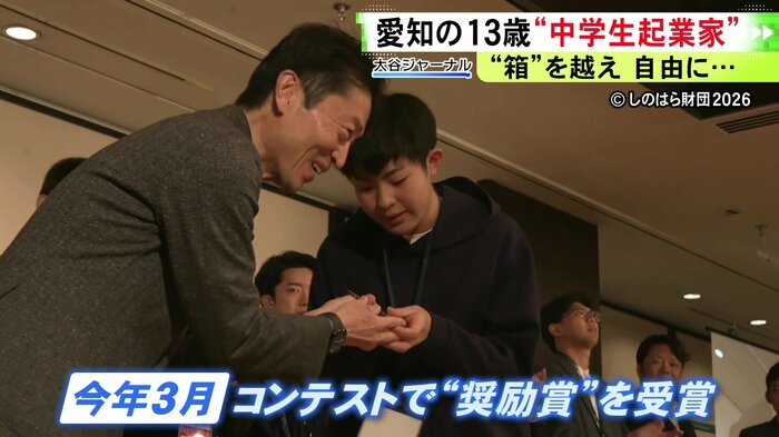 ニュースONE