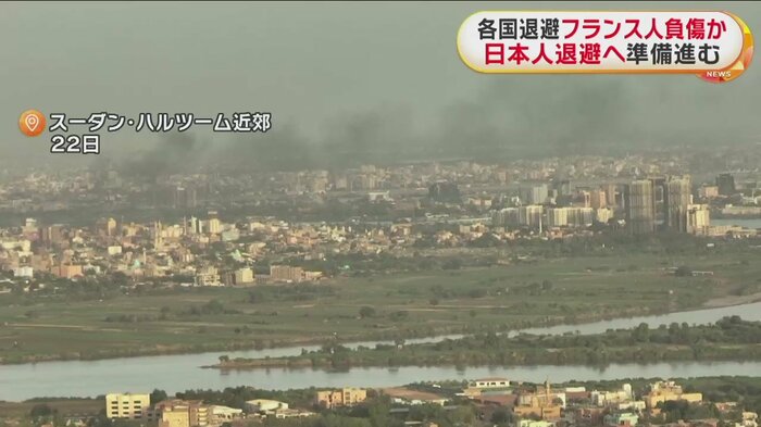 黒煙が立ち上る、スーダンの首都・ハルツーム近郊(22日)