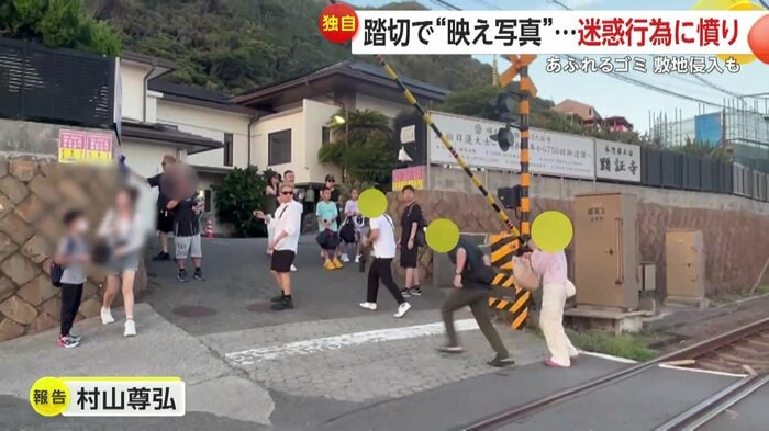 聖地とは別の場所で新たな被害が